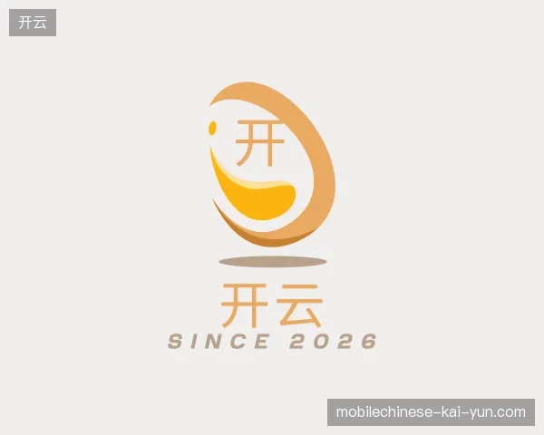 认识开云官网